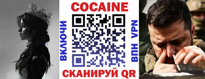 Купить MDMA Меф Гашиш КОКАИН A PVP Чистополь