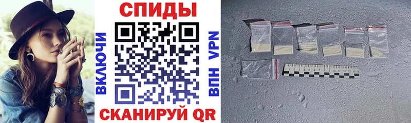 Амфетамин Розовый Чистополь