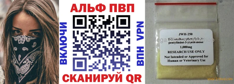Купить закладки  Чистополь  A-PVP Crystall 