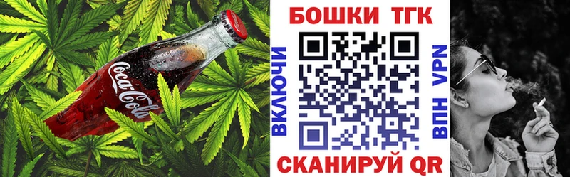 Печенье с ТГК конопля  Купить закладки  Чистополь 