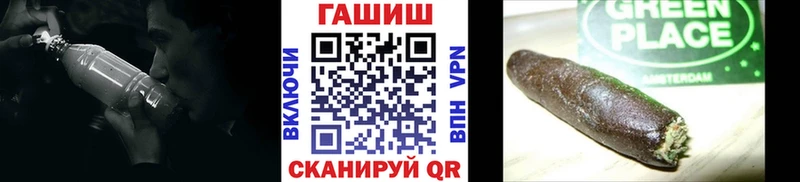 Купить закладки  Чистополь  Гашиш Изолятор 