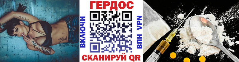 Купить  Чистополь  ГЕРОИН хмурый 