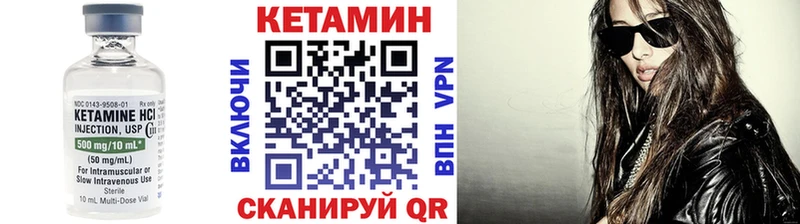 Купить Чистополь КЕТАМИН ketamine