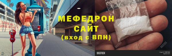 каннабис Инта