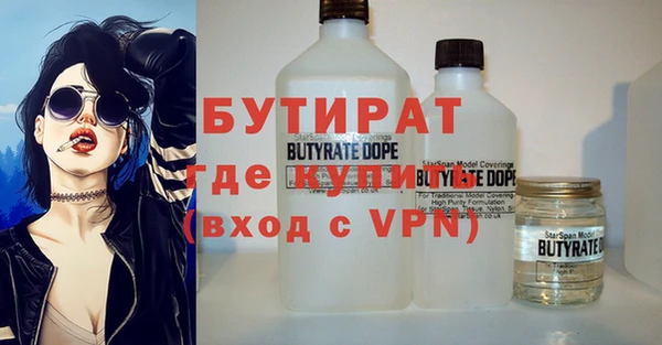 дживик Инсар