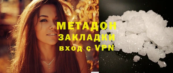 каннабис Инта