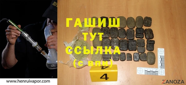каннабис Инта