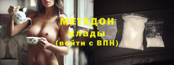 каннабис Инта