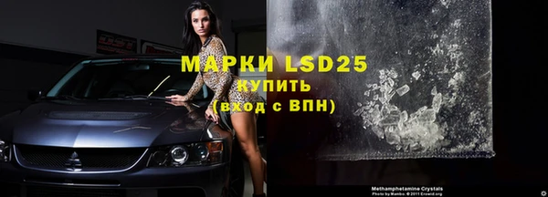 марки lsd Иннополис