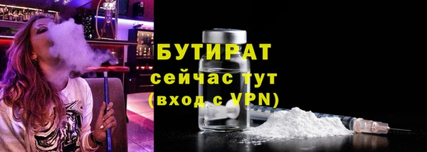 дживик Инсар