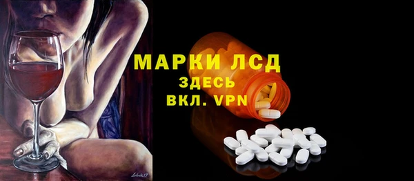 каннабис Инта