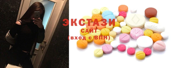 каннабис Инта