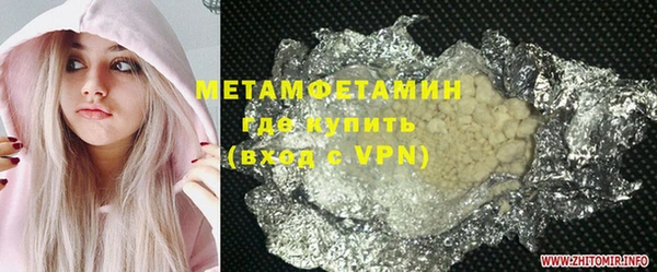 дживик Инсар