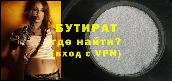 дживик Инсар