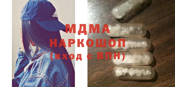 каннабис Инта