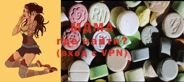 дживик Инсар