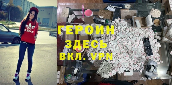 дживик Инсар