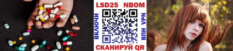Лсд 25 экстази кислота  Купить  Чистополь 