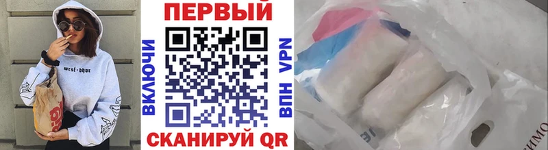 Купить где  Чистополь  МЕТАМФЕТАМИН винт 
