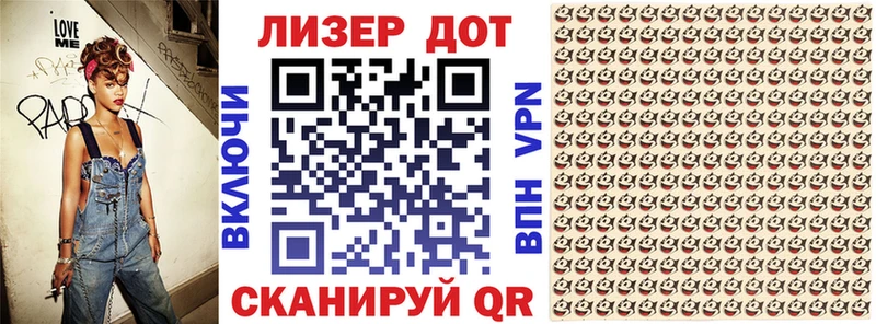 Наркотические марки 1,8мг  Купить где  Чистополь 