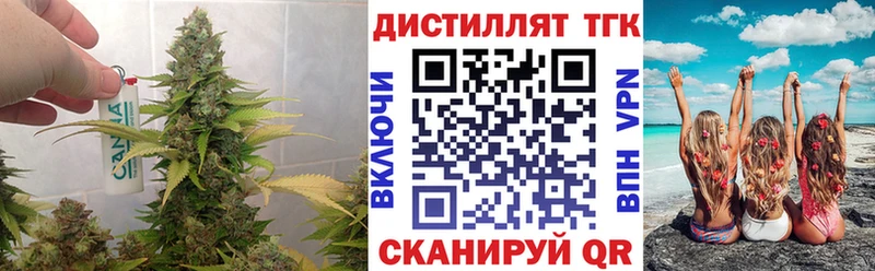 Купить  Чистополь  Дистиллят ТГК THC oil 