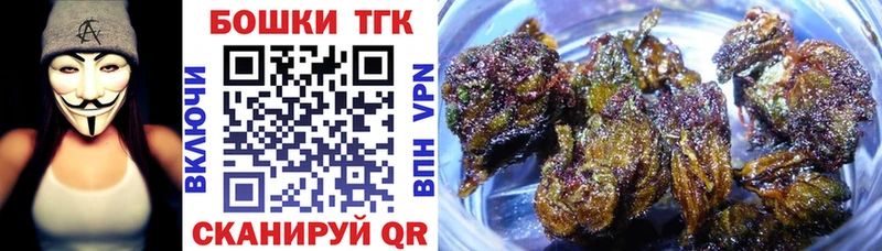 Купить  Чистополь  Каннабис марихуана 